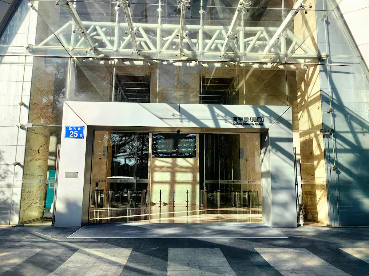 25 Ronghe Road Foshan Regus (IWG) 25 Ronghe Road Foshan