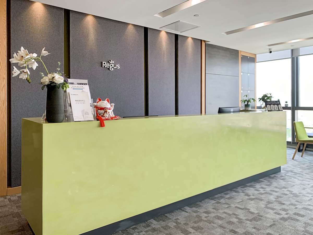 Regus (IWG) 2666 2nd Ring South Road Jinan