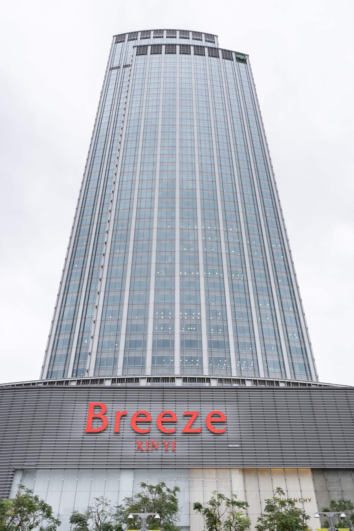 Regus (IWG) 68 Zhongxiao East Road Taipei City
