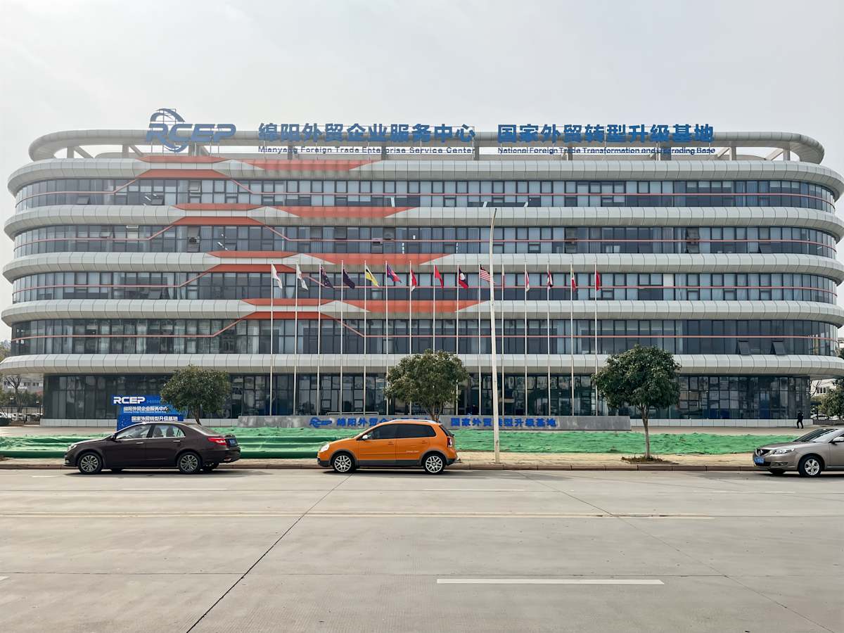 Advanced Building Mianyang HQ (IWG) Advanced Building Mianyang