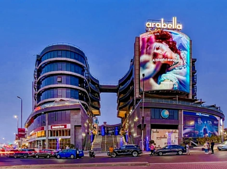 Regus (IWG) Arabella Plaza New Cairo