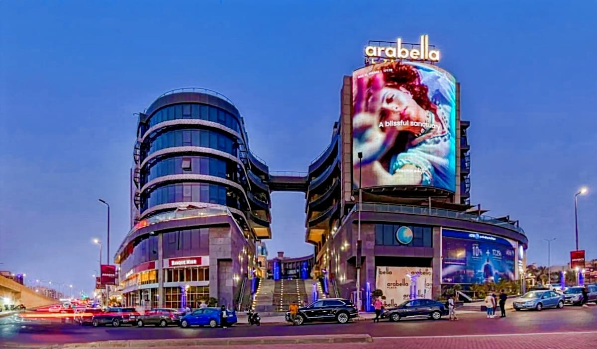 Arabella Plaza New Cairo Regus (IWG) Arabella Plaza New Cairo