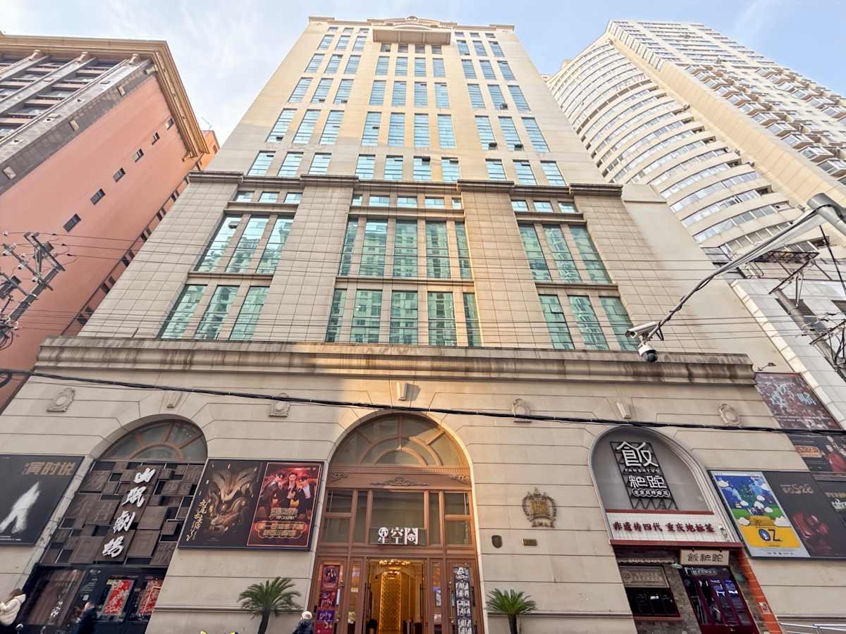 Regus (IWG) Asia Building Shanghai