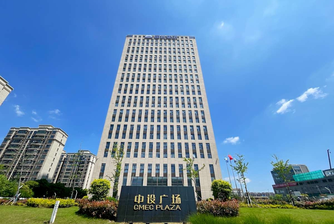 HQ (IWG) CMEC Plaza Shanghai