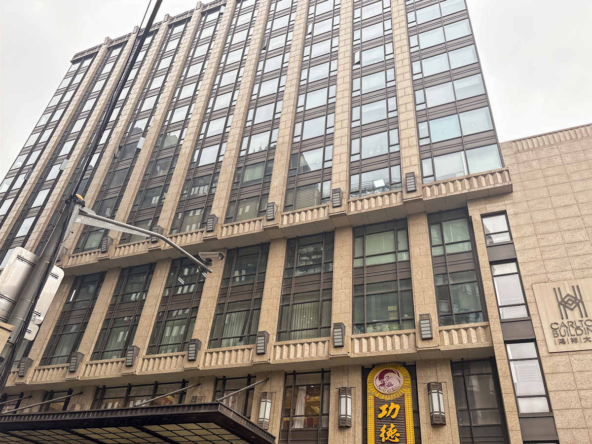 Regus (IWG) Carlton Building Shanghai