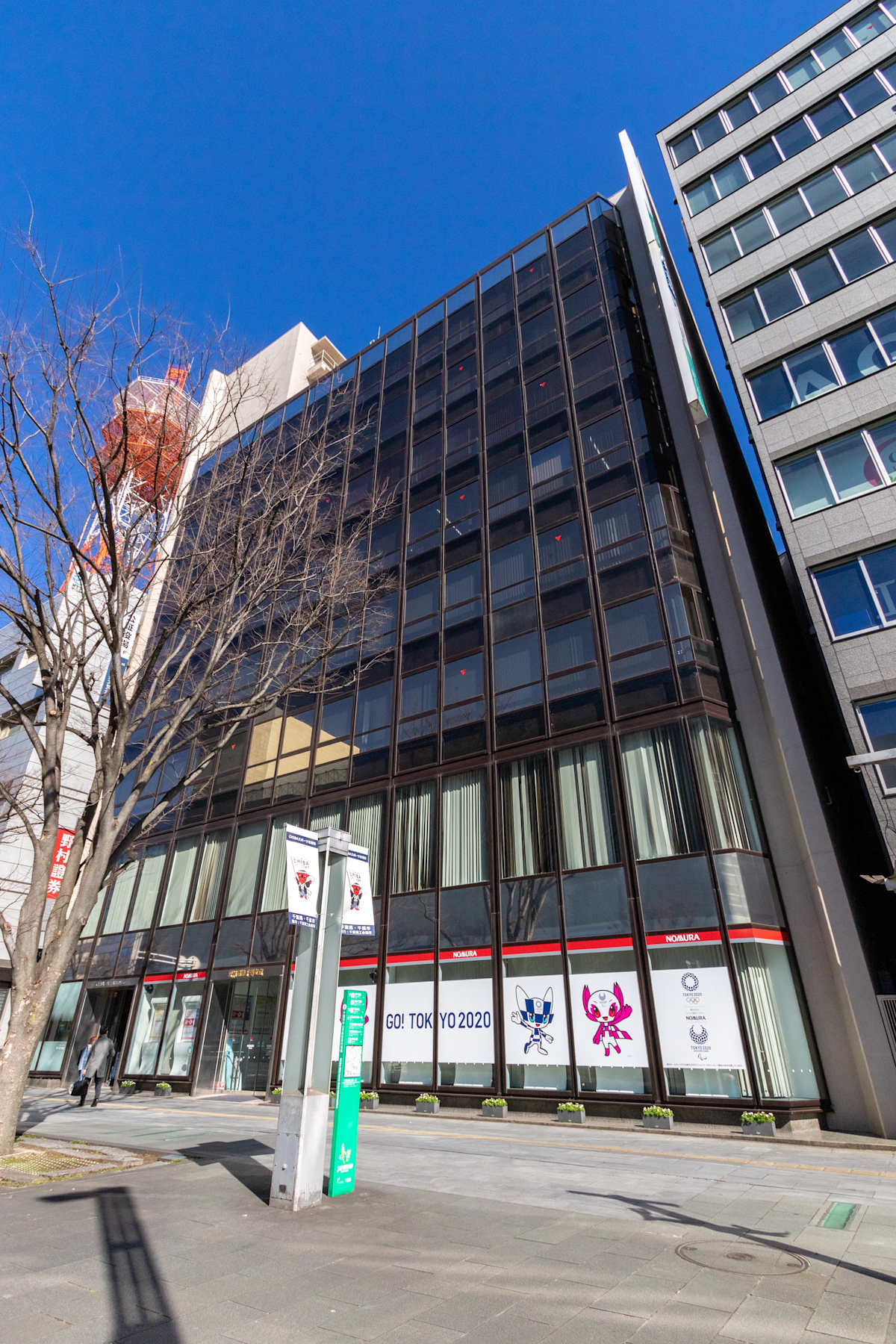 Regus (IWG) Chiba Daiei Building Chiba