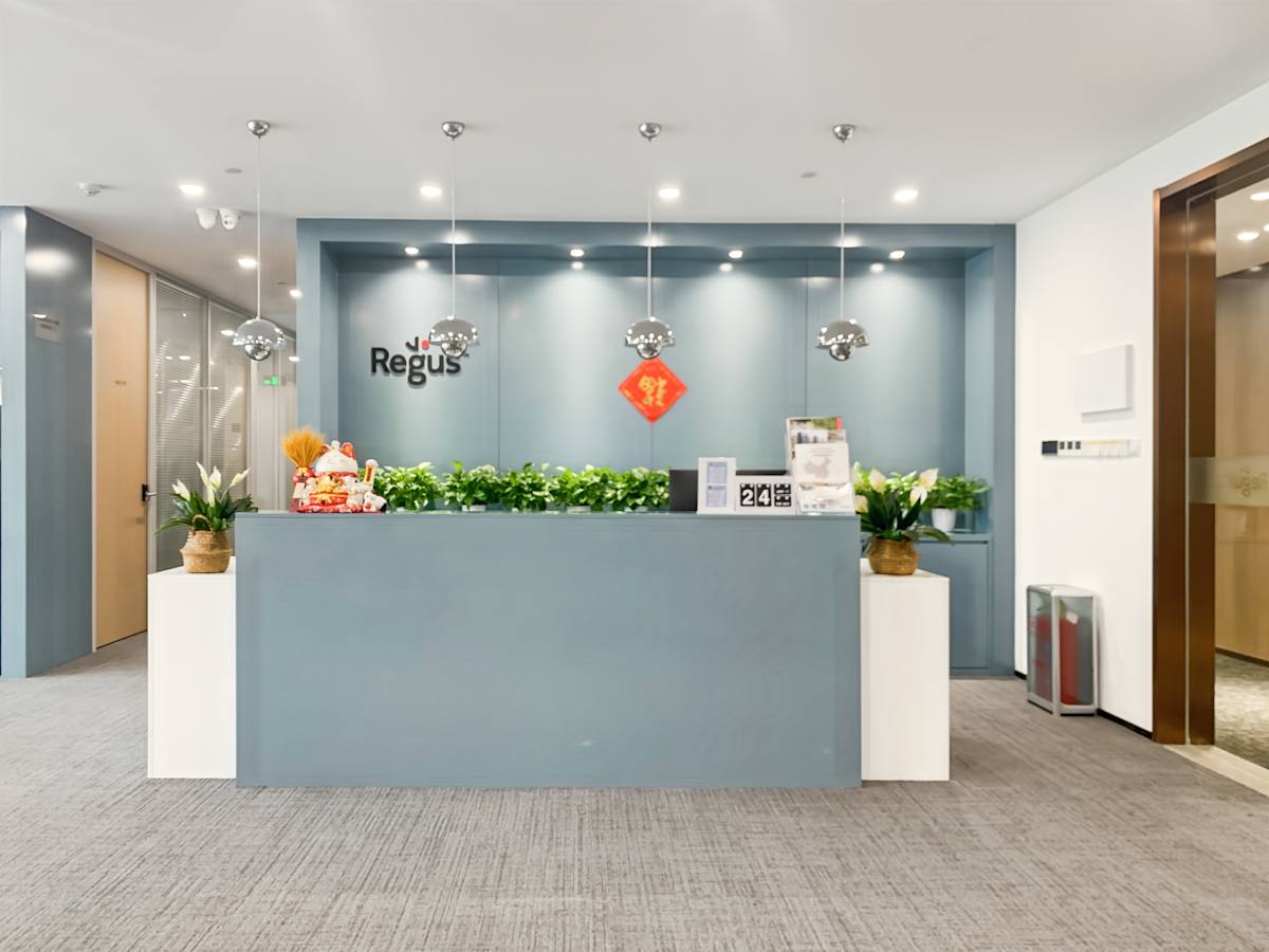 Regus (IWG) China Resources centre Jinan City