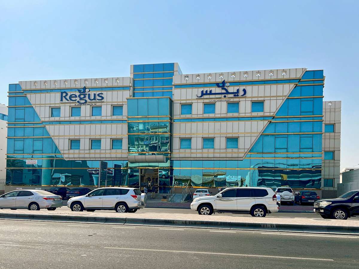 Regus (IWG) D Ring Road Doha