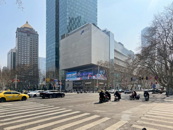 Regus (IWG) Deji Plaza Nanjing