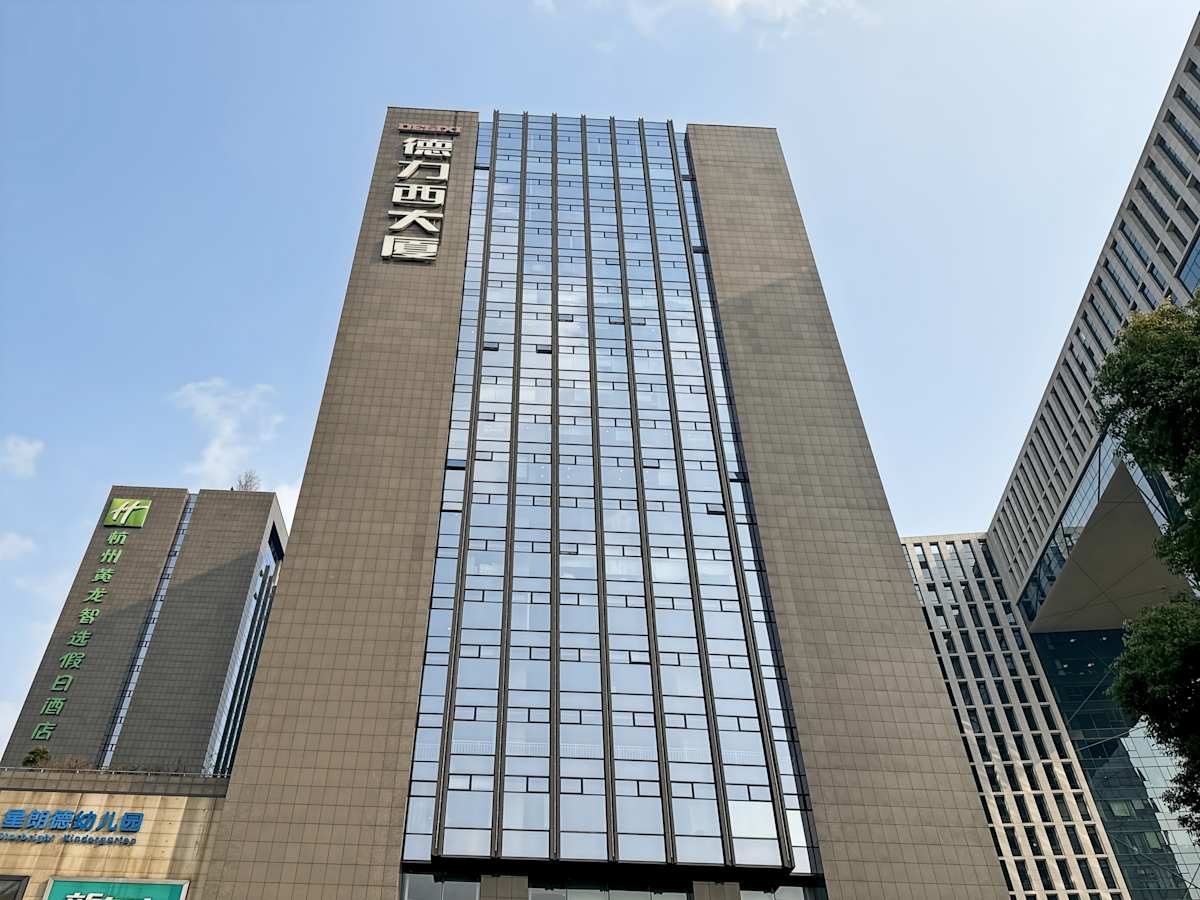 Regus (IWG) Delixi Mansion Hangzhou