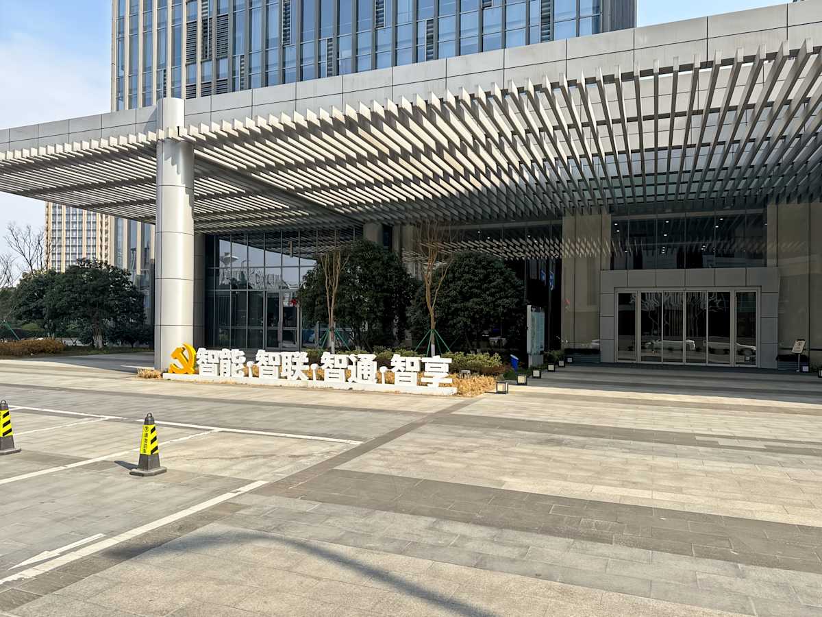 Regus (IWG) Digital Economy Center Tongxiang
