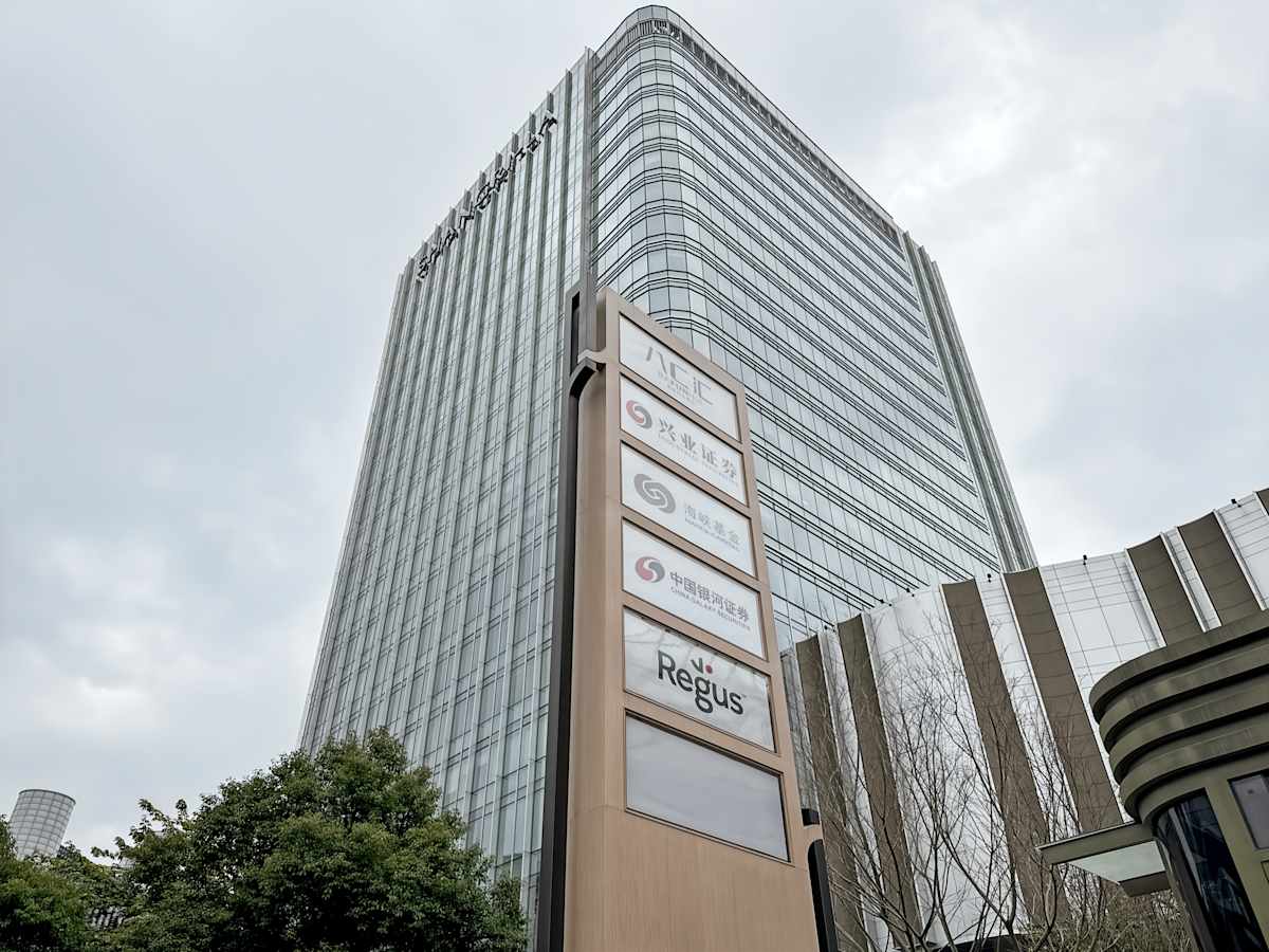 FZ Shangri-La Fuzhou Regus (IWG) FZ Shangri-La Fuzhou
