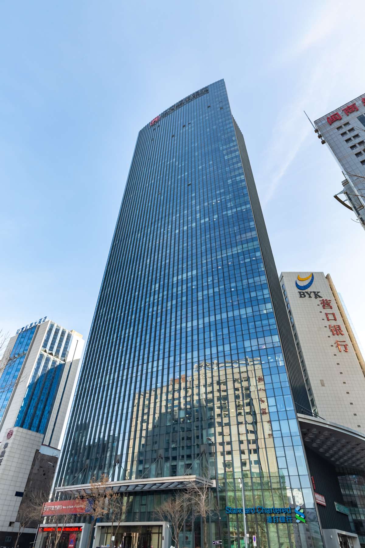 Regus (IWG) Fortune Plaza Shenyang