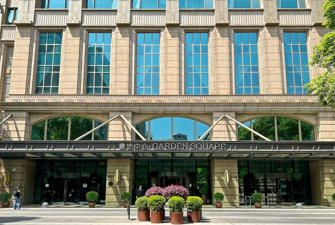 Regus (IWG) Garden Square Shanghai