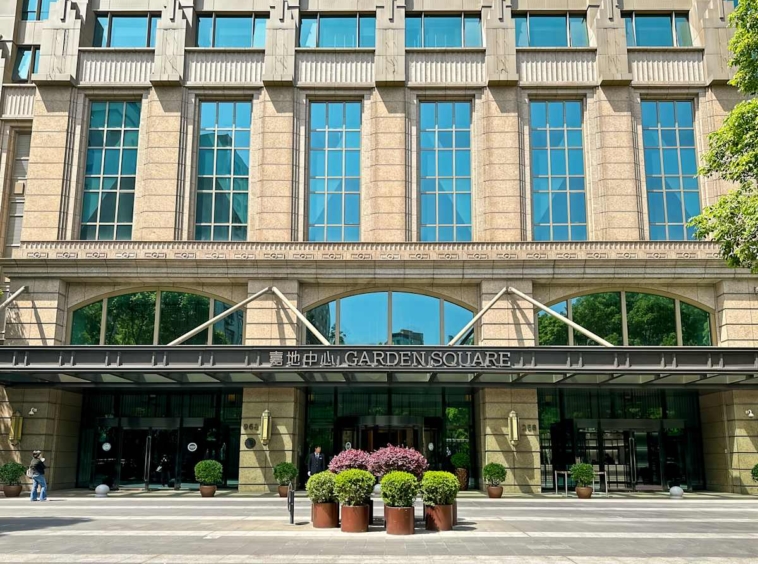 Regus (IWG) Garden Square Shanghai