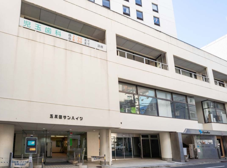 Open Office (IWG) Gotanda Sun Heights Tokyo