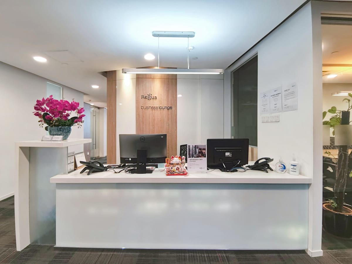 Regus (IWG) Huahui Building Foshan