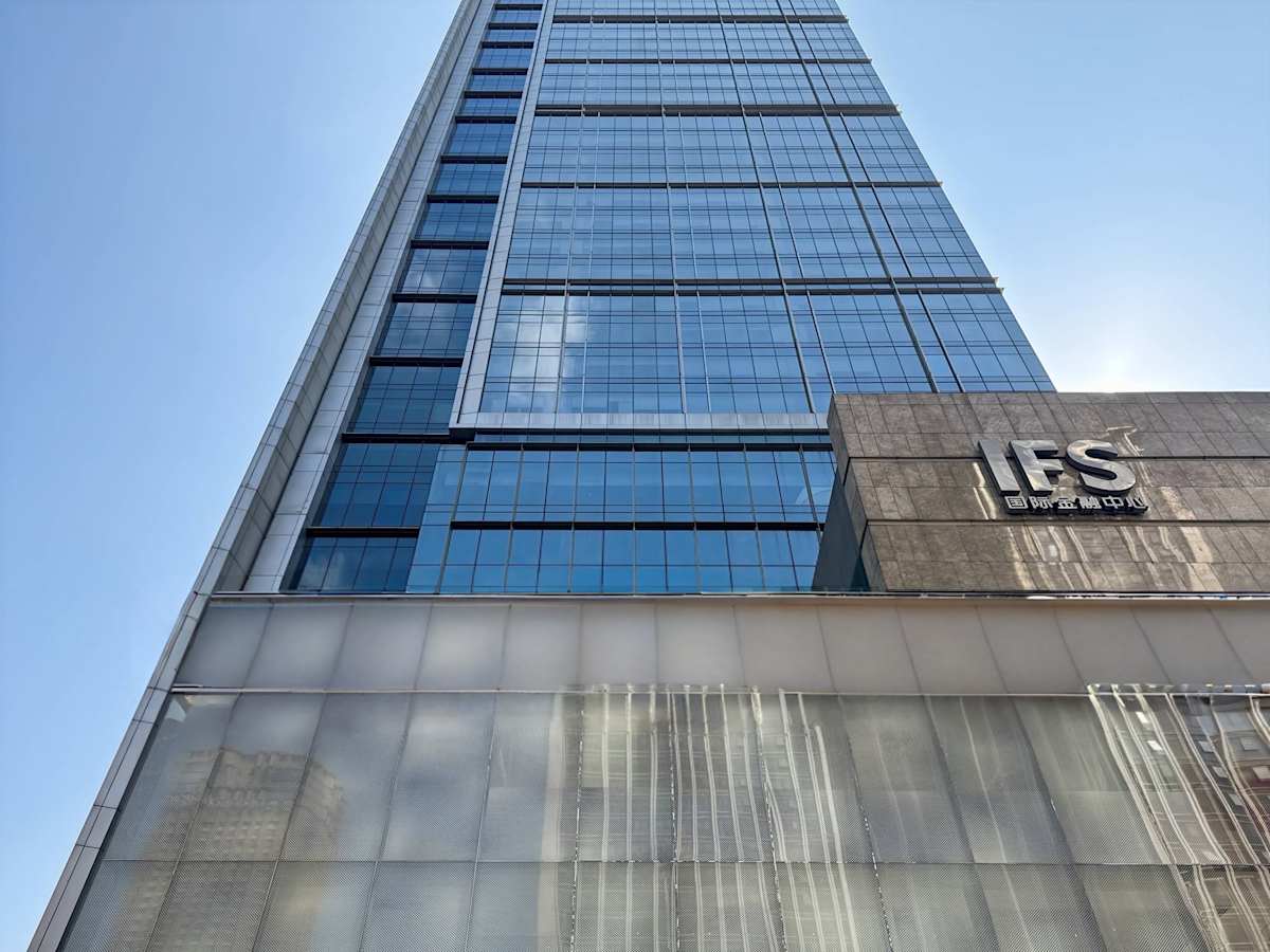 Regus (IWG) International Finance Square Chengdu