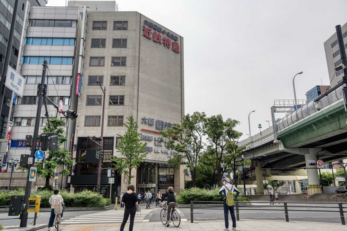 Regus (IWG) Kintetsu Namba Building Osaka
