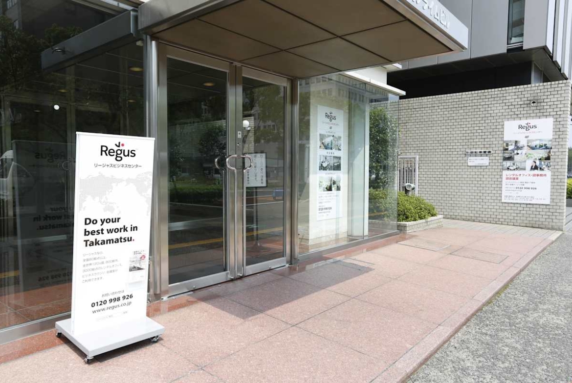 Regus (IWG) Prime Building 4F Takamatsu