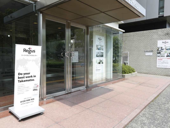 Regus (IWG) Prime Building 4F Takamatsu