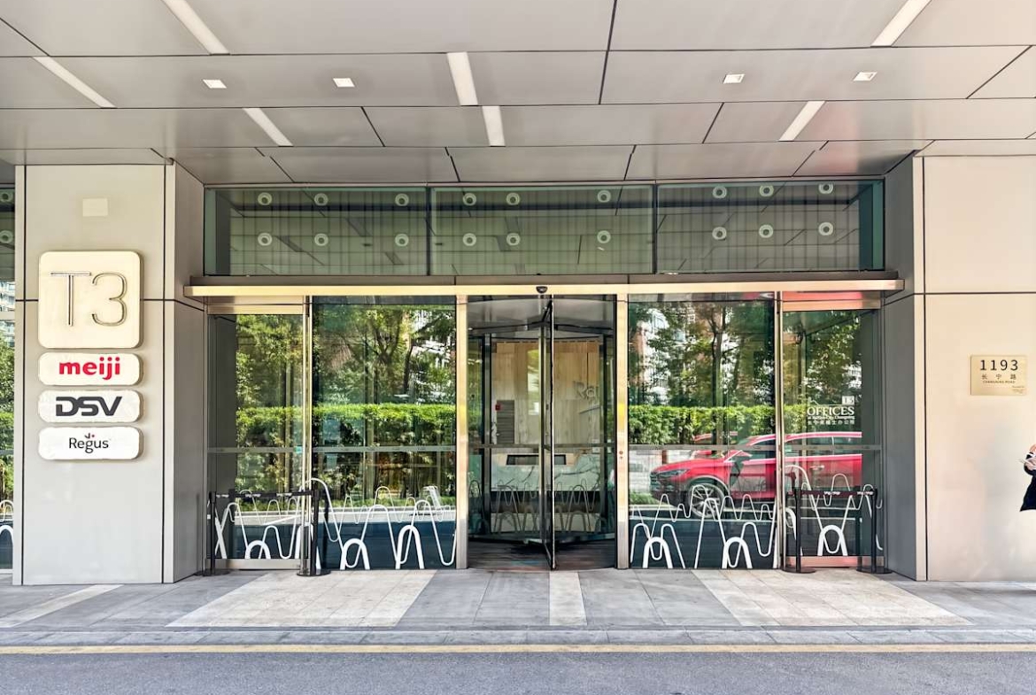 Regus (IWG) Raffles City Changning Shanghai