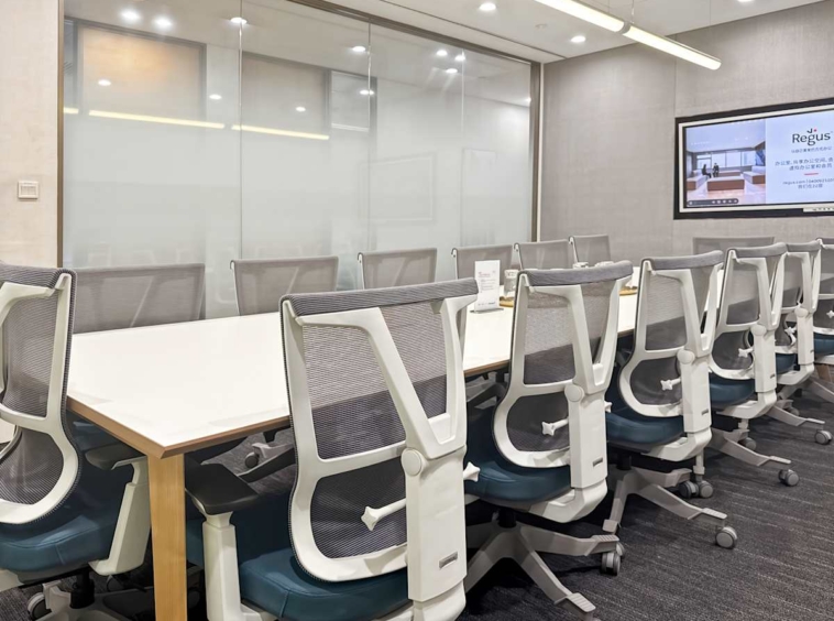 Regus (IWG) Raffles City Changning Shanghai