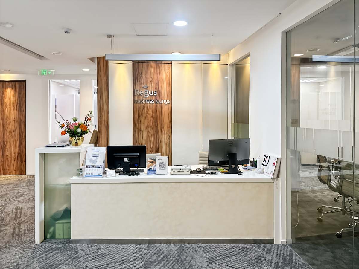Regus (IWG) Rongdu International Fuzhou