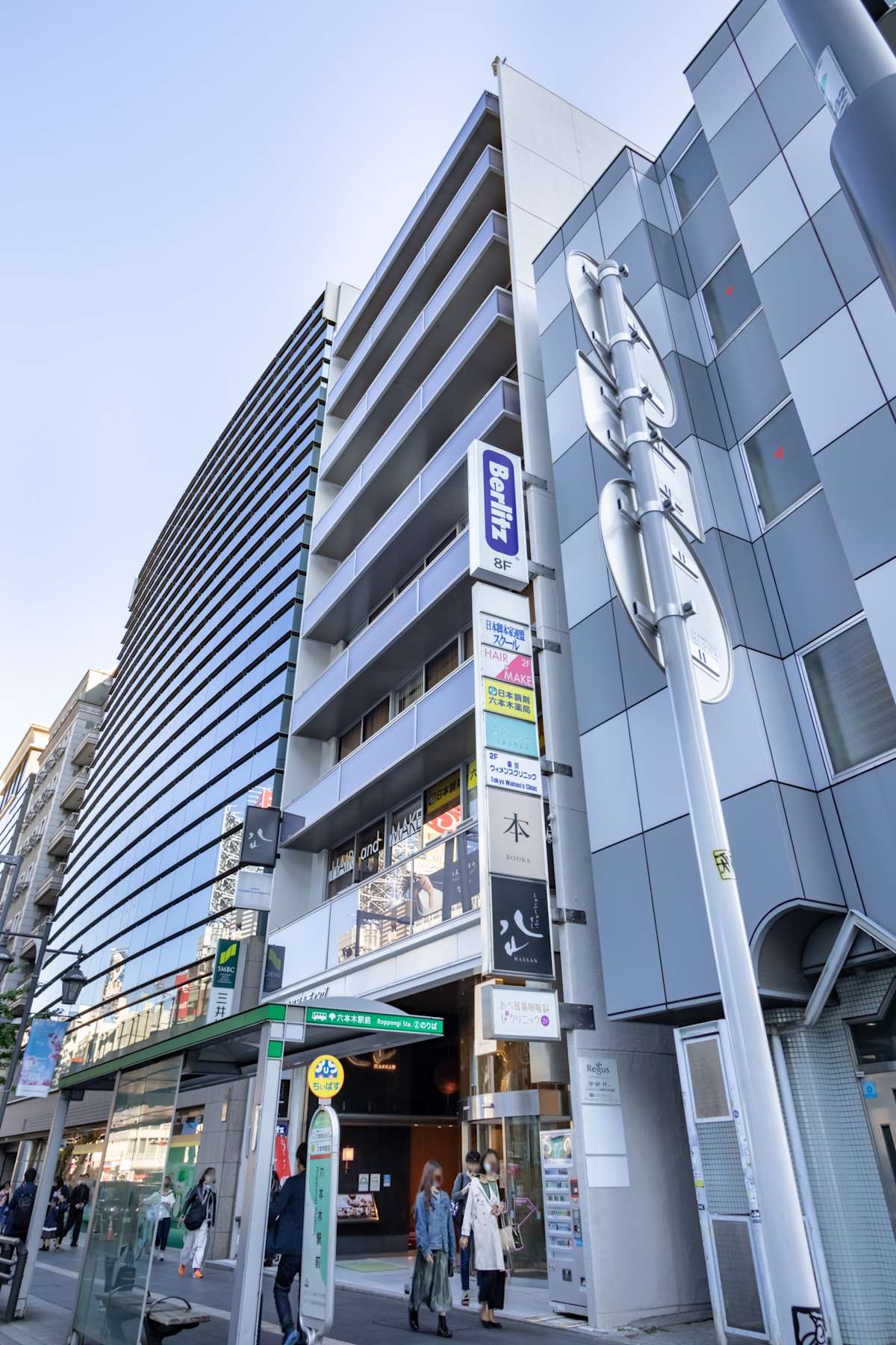Regus (IWG) Roppongi Denki Building Tokyo