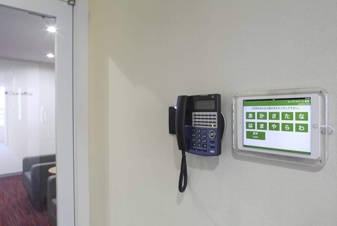 Open Office (IWG) Stork Building Kagamibashi Niigata-shi