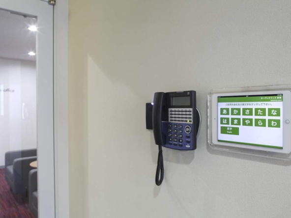 Open Office (IWG) Stork Building Kagamibashi Niigata-shi