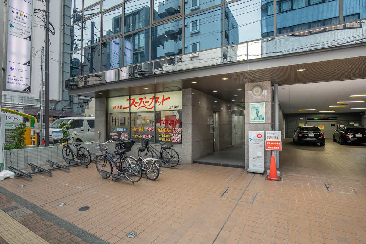 Open Office (IWG) TSC Building Tokyo