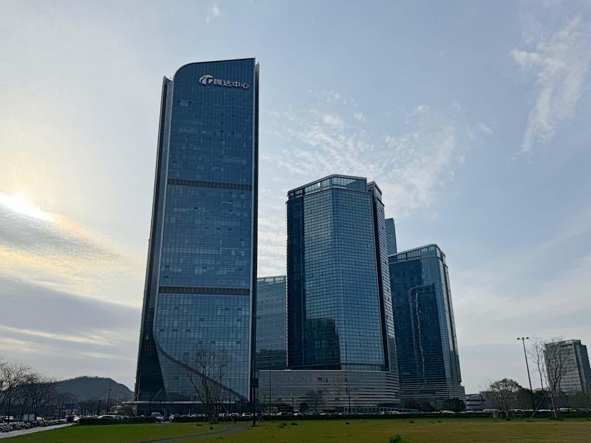 Regus (IWG) Tengda Center Taizhou