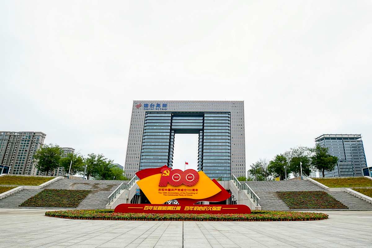 Regus (IWG) Venture Building Yantai