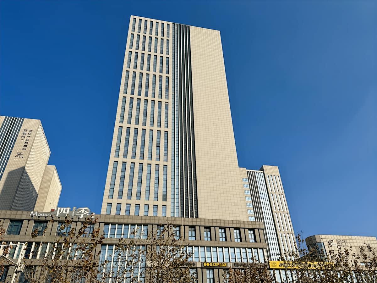 Regus (IWG) Vision Hill Tianjin