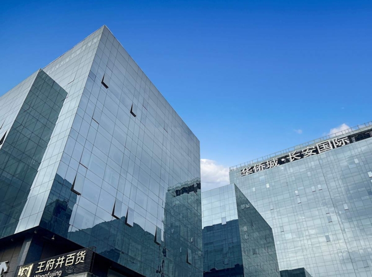 Regus (IWG) Xi'an Chang'an Metropolis Centre Xi'an Shaanxi