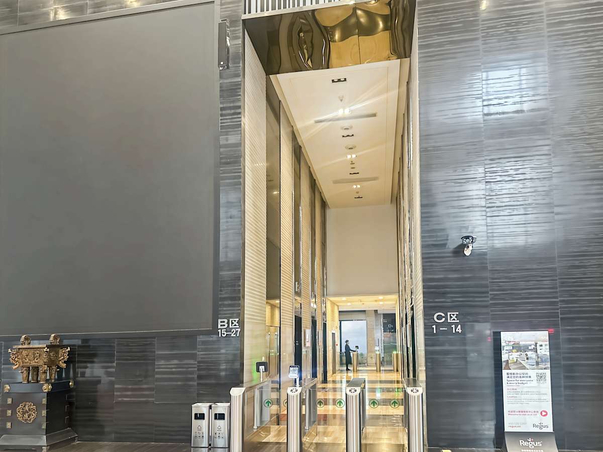 Regus (IWG) Yangyang Spring Nanchang