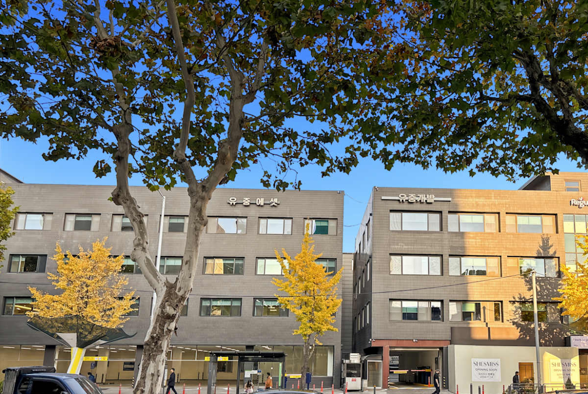 Regus (IWG) uJung Development Seocho-gu
